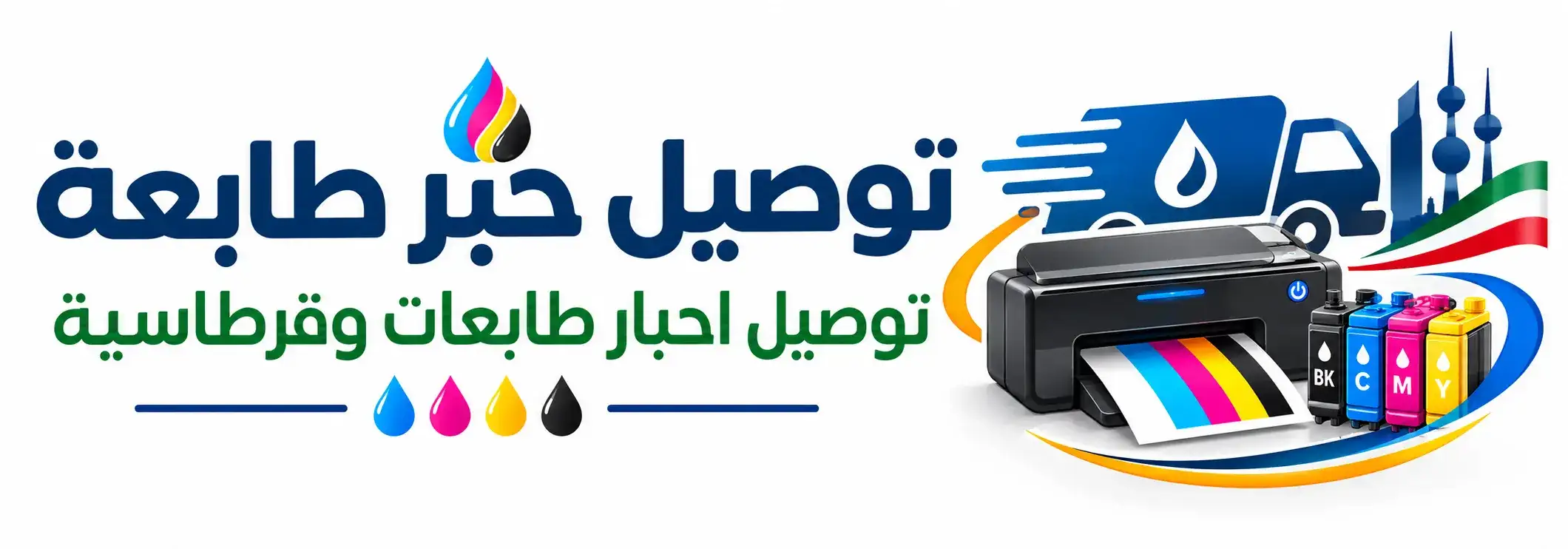 احبار طابعة ADS
